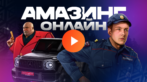 Скриншот из игры